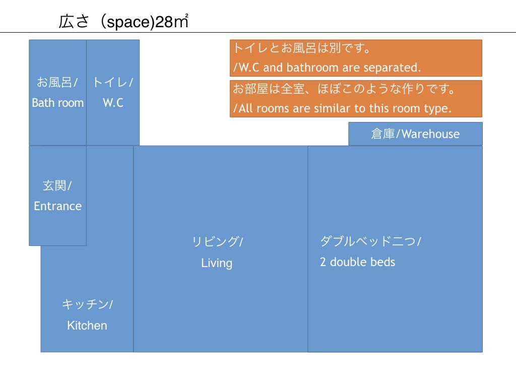 Kamon Inn Sunhouse 船橋市 エクステリア 写真