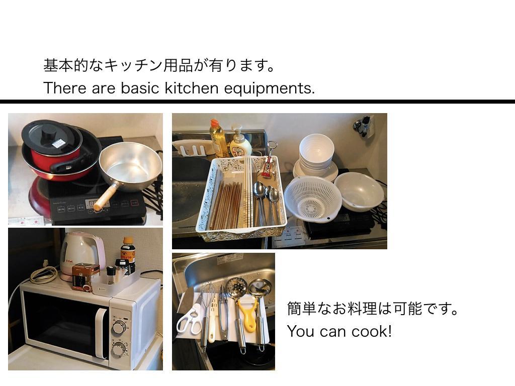 Kamon Inn Sunhouse 船橋市 エクステリア 写真